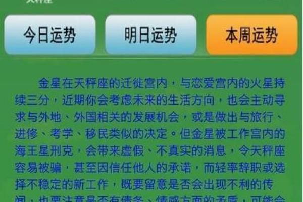 如何通过名字命理提升个人运气