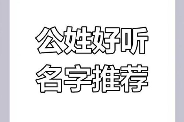 宝宝在线起名字网助你轻松起名，专家推荐名字大全