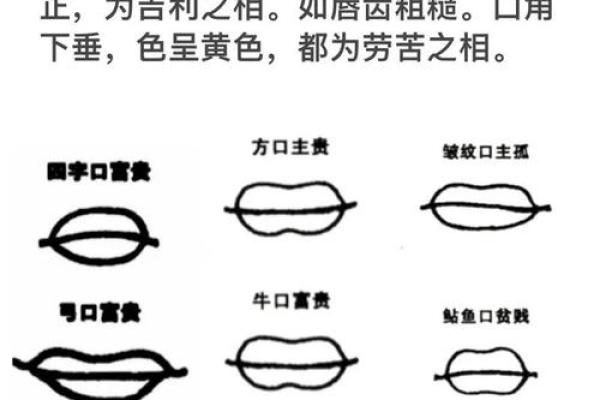 眼间距宽的面相特点及其性格解读