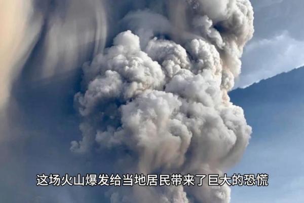 梦到火山爆发暗示你的生活中可能发生什么变故