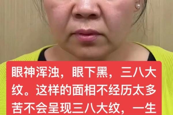 脑门大的女人面相解析：智慧与事业的象征