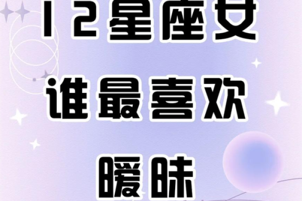 双鱼座今日运势预测：人际关系与情感的关键时刻