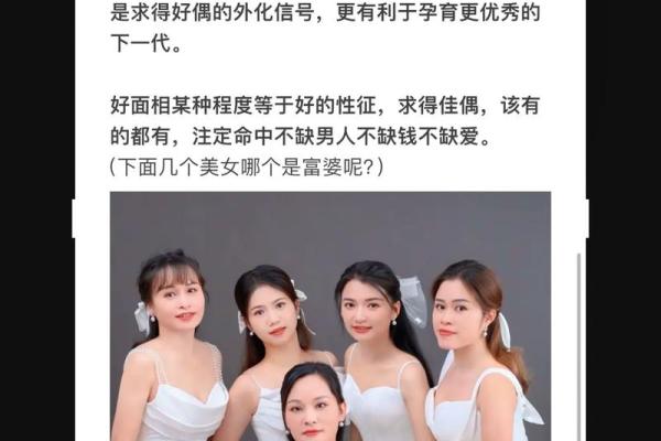 女人鼻子的面相特征与婚姻生活的关系