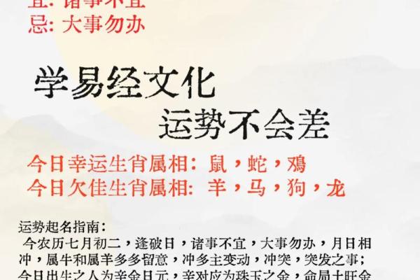 属羊人今日运势预测：人际关系需谨慎，工作运势较好