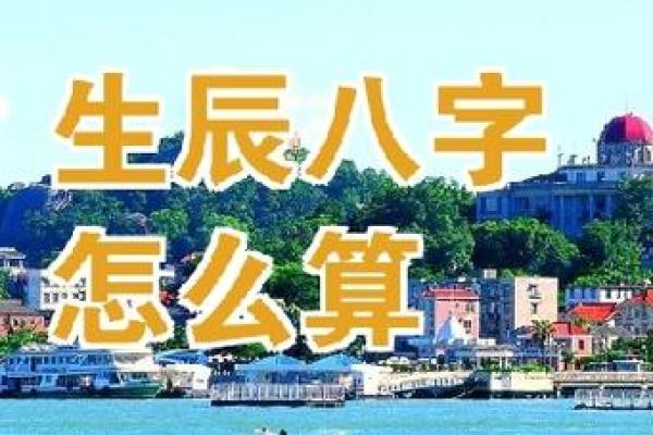 哈尔滨起名公司解析如何根据五行八字为孩子取名