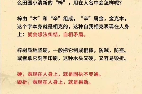 给宝宝取个有特色的四个字名字，彰显个性与智慧