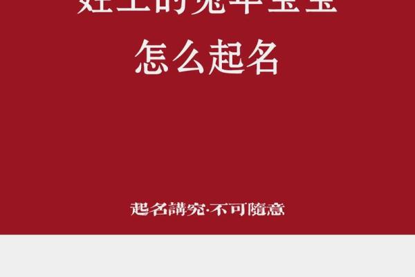 王名字打分：王姓宝宝名字如何更具吉祥寓意