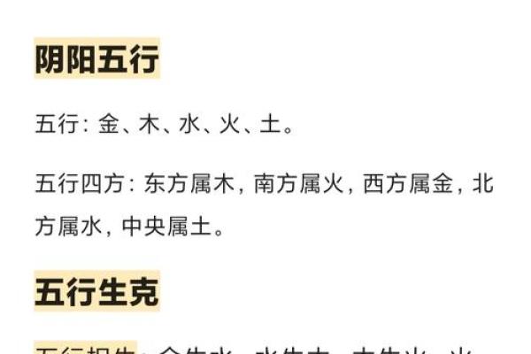 宝宝姓名打分：八字与五行结合的名字测算方法