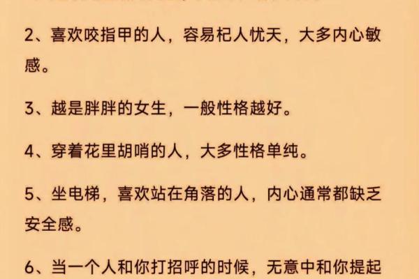 命运与面相的关联 短命面相的辨识方法