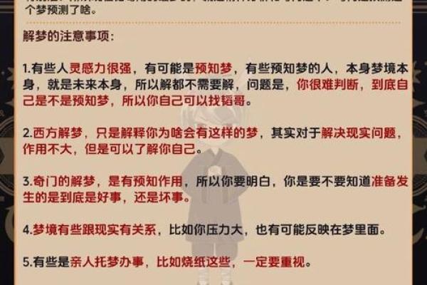 做梦梦到死去的人，可能暗示了哪些潜在情绪