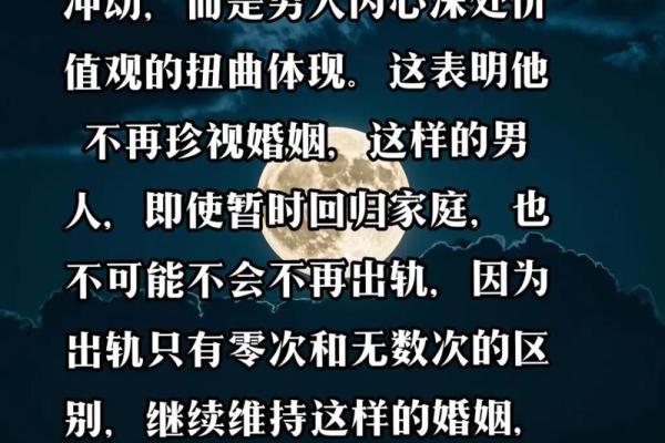 梦见男朋友出轨可能预示着这些心理变化