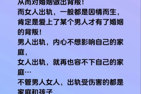 梦见男朋友出轨可能预示着这些心理变化