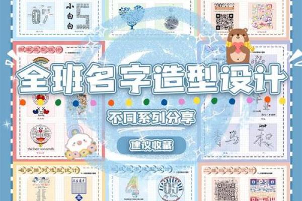 保安公司名字创意大全，助你打造独特品牌形象