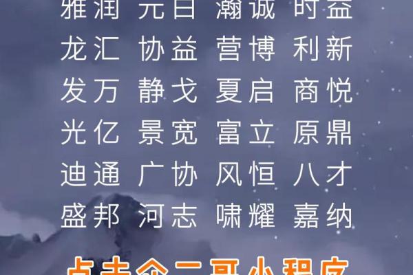 苗木绿化公司创意起名大全 选择最适合你的品牌名称