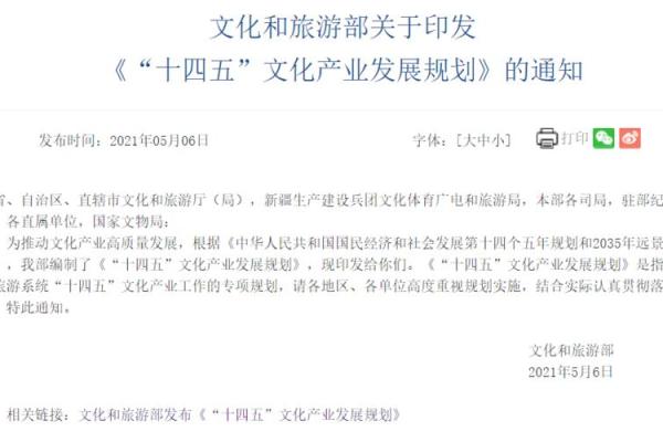 灵机文化官网：数字化时代的文化发展先锋