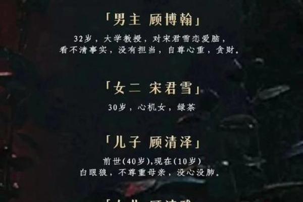 曾珂：瑞气盈门，文雅清韵，好运连连之姓名解析