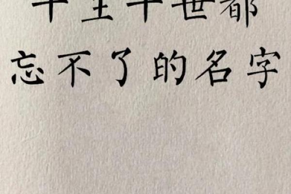 金鸡独立，宝宝好名字