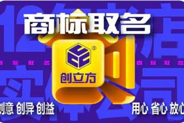 宇洋公司名称创意：打造独特品牌形象的起名之道