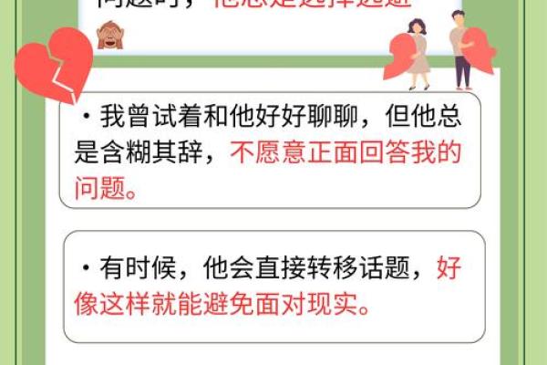 命理大师揭秘：如何通过命盘分析情感断裂之谜