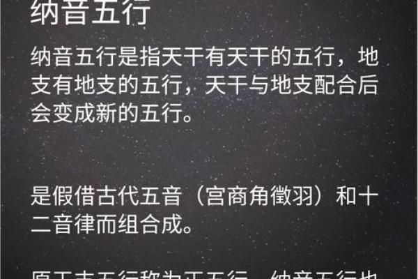 揭示悠字的五行属性与影响